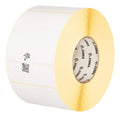 Z-Select 2000D Blanco Etiqueta para impresora autoadhesiva