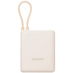 Xiaomi 33W Power Bank 10000mAh (Cable Integrado) Marrón